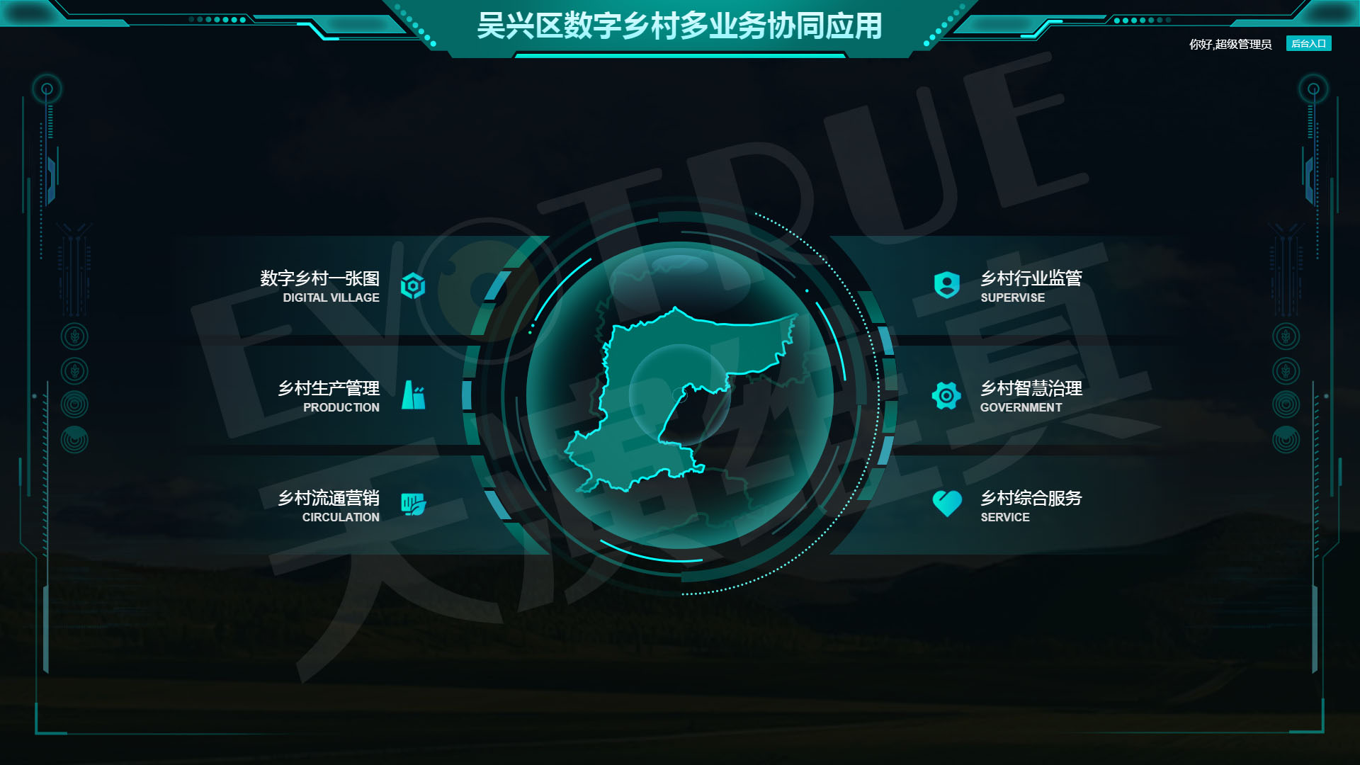 5+浙江天演维真网络科技股份有限公司+18758107137.jpg